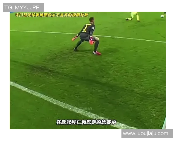 足球明星的魅力与个性名字汇总大全让你一览无遗