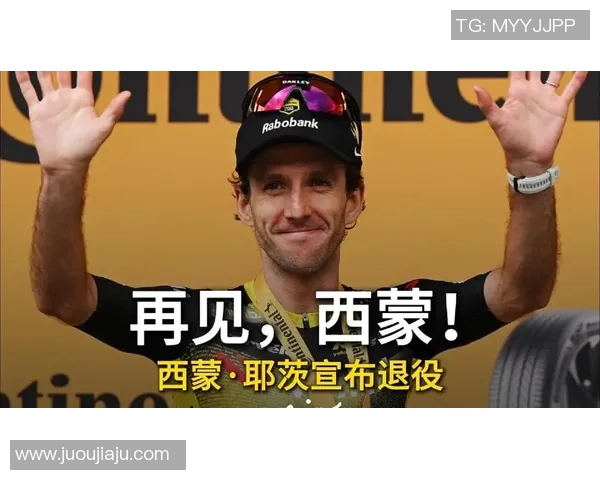 足球明星西蒙的传奇故事与成就揭秘你了解多少