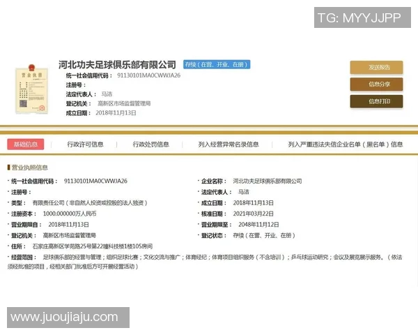 足球明星视频通话软件让你与偶像零距离互动体验全新社交方式